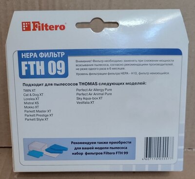 ���� (hepa) - ������ �������� THOMAS FTH 09 (����, ��� 1)