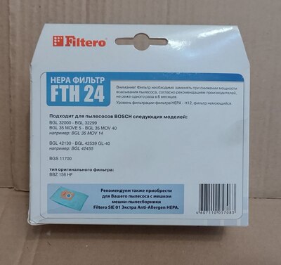 ���� (hepa) - ������ �������� BOSCH FTH 24 (����, ��� 2)