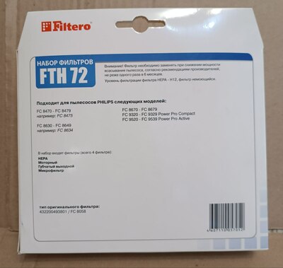 ���� (hepa) - ������ FTH72 (�����) ��� �������� PHILIPS (����, ��� 2)