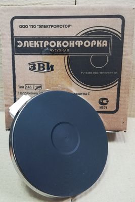   -145, 1,0     (,  2)